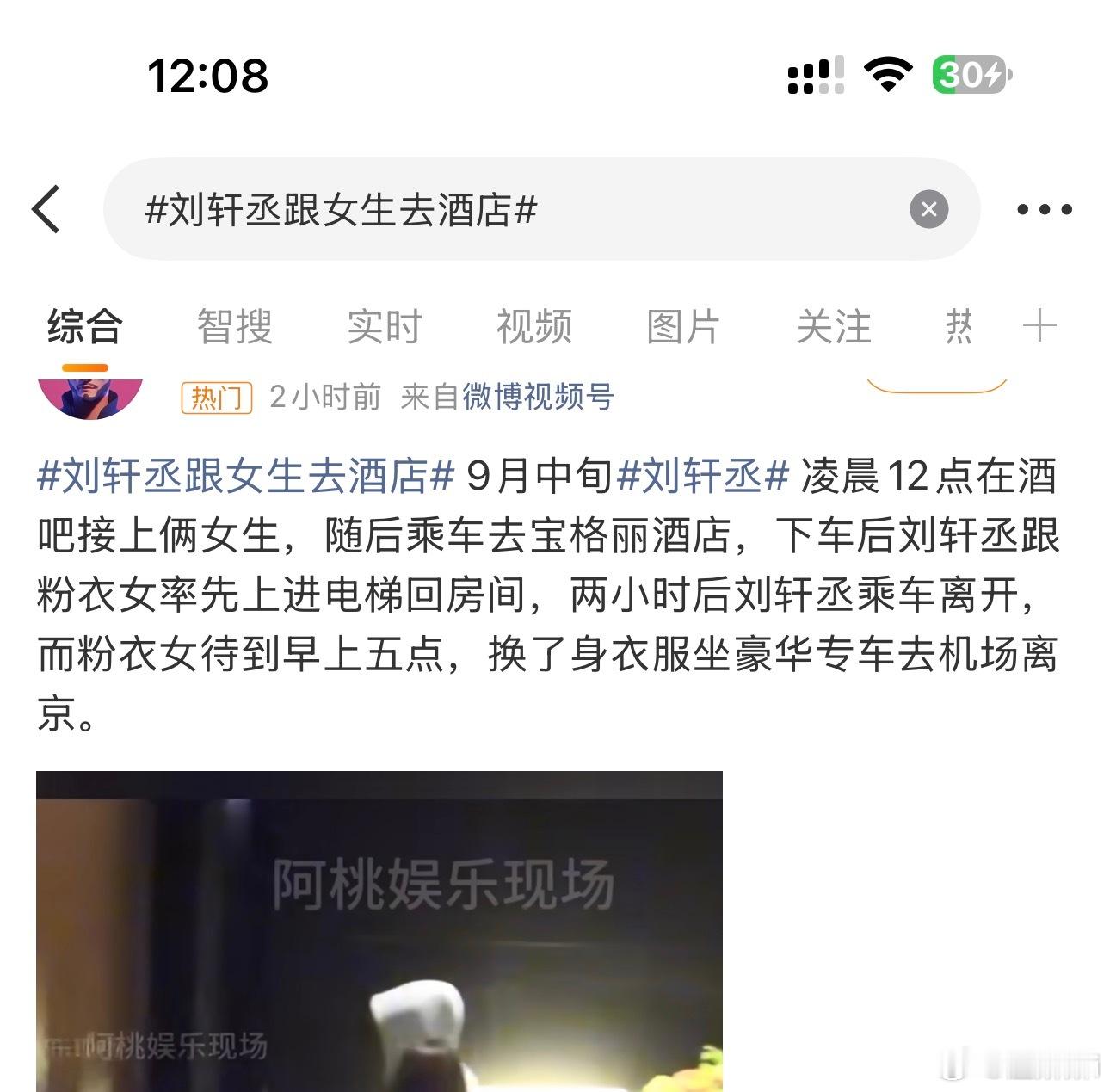 人在无语的时候真的会笑一下​​​