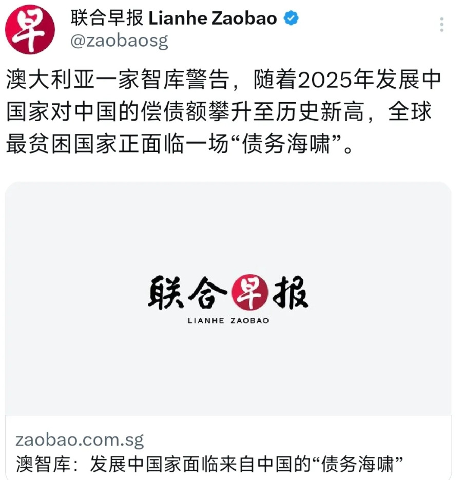 外媒今天（5月27日）报道：“澳大利亚一家智库警告，随着2025年发展中国家对中