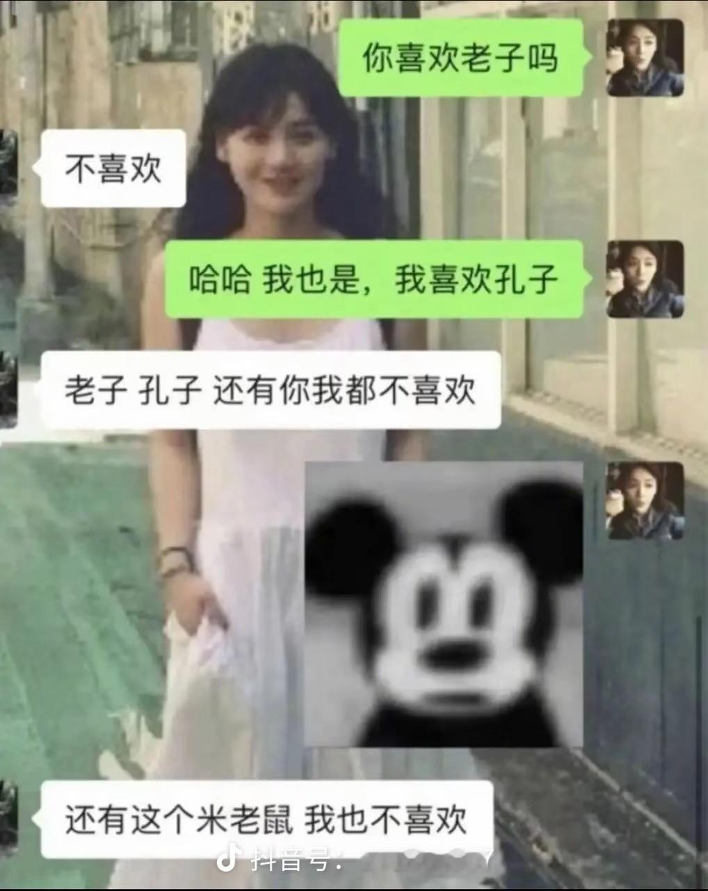 你喜欢老子吗？[大笑]轻松一刻迷惑行为大赏半分幽默​​​