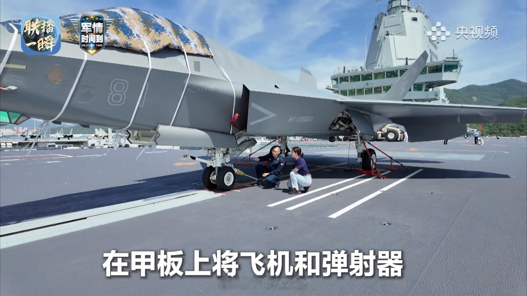 J-35弹射相关等。​​​