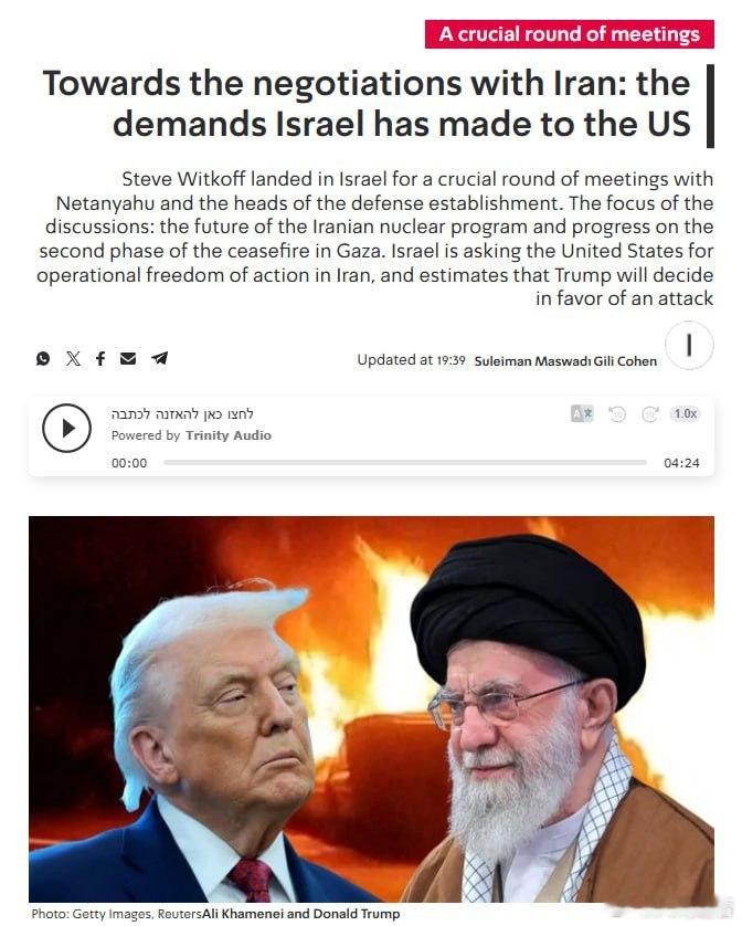 据Kan新闻报道，以色列已向美国提出在伊朗享有“行动自由”的要求。以色列高级官员