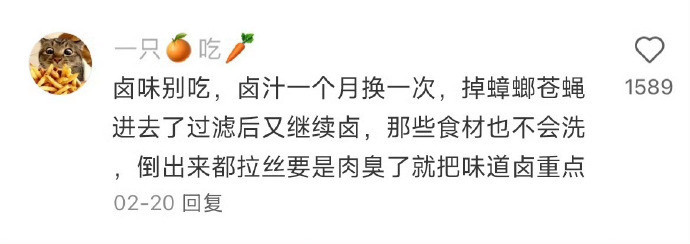 我不理解但大为震撼的冷知识