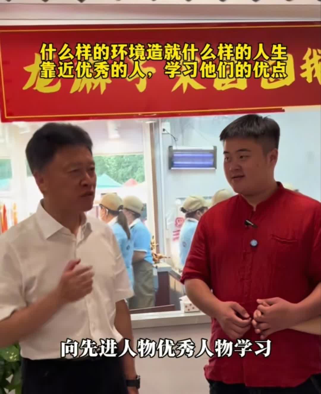 救火英雄龙麻子在荣昌开了一家卤鹅店，高书记亲自探店，并送上了期望和嘱托！