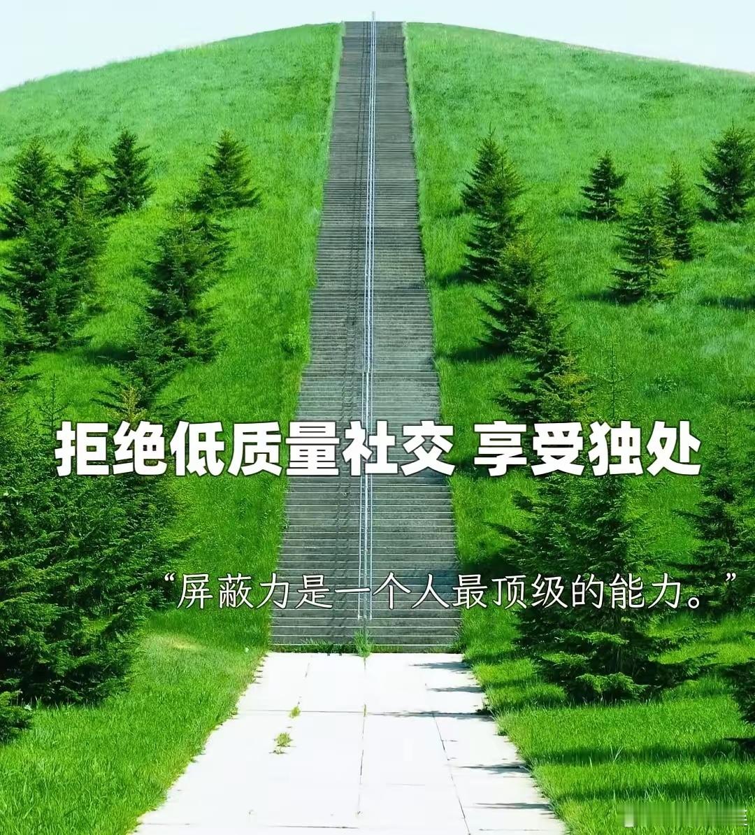 春节里，如果没人找你吃饭、喝茶、聚会，电话几乎没有，说明三个问题：1. 你没什么