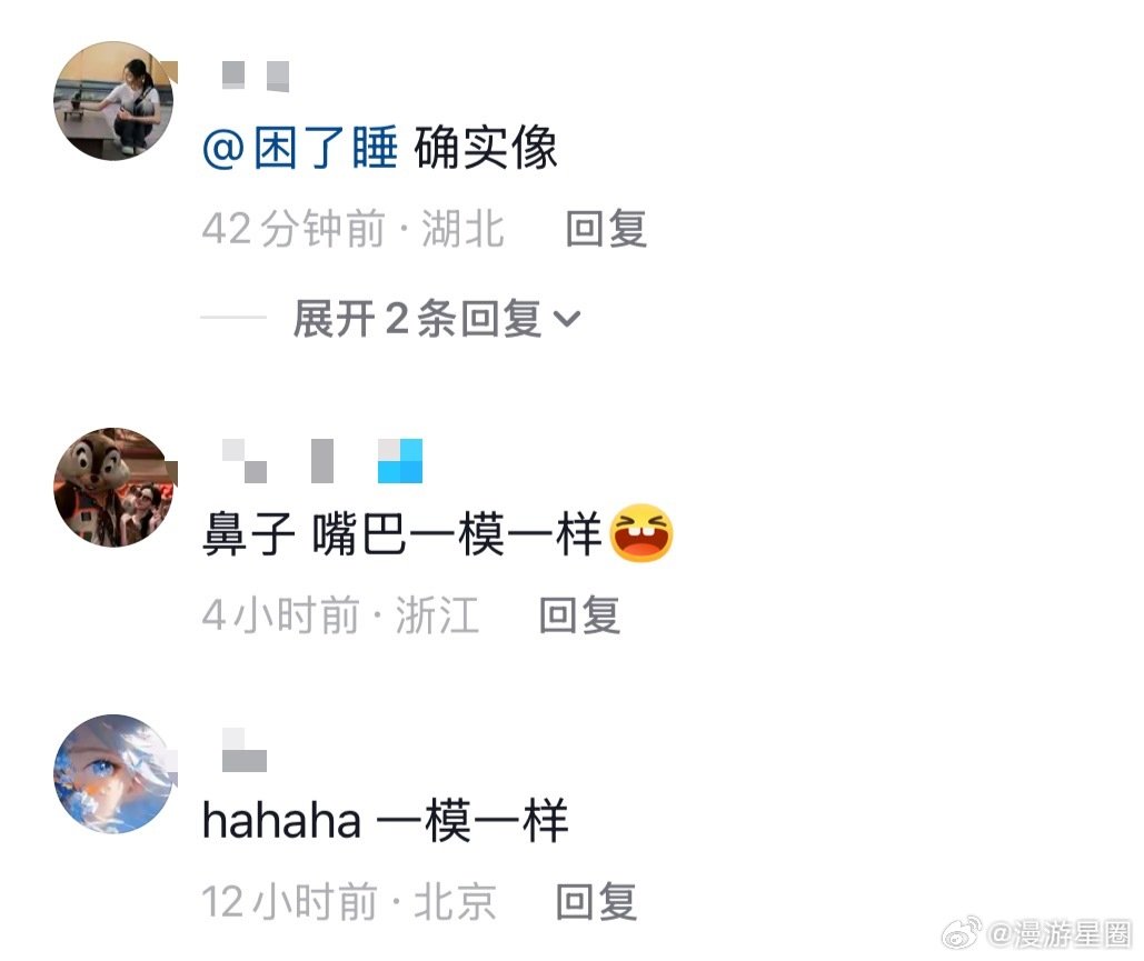 追《兰香如故》追到眼晕的网红奶爸张智博，发微博说5岁儿子撞脸谭松韵，网友顺势调侃“可以来演许兰香的儿