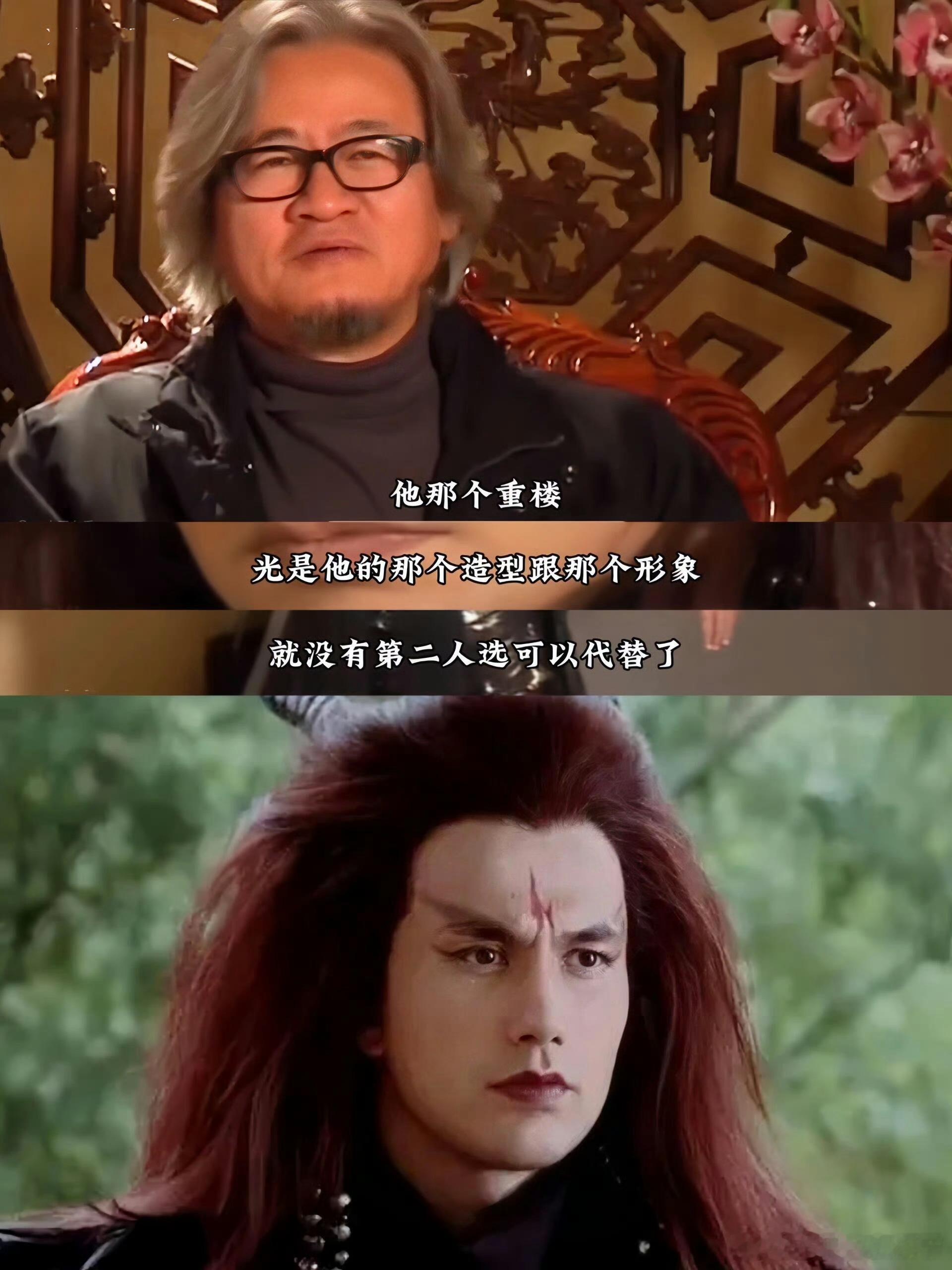 魔尊重楼扮演者去演短剧了黄志玮去演短剧里的保镖了嘛[思考]谁懂他演的魔尊重楼有
