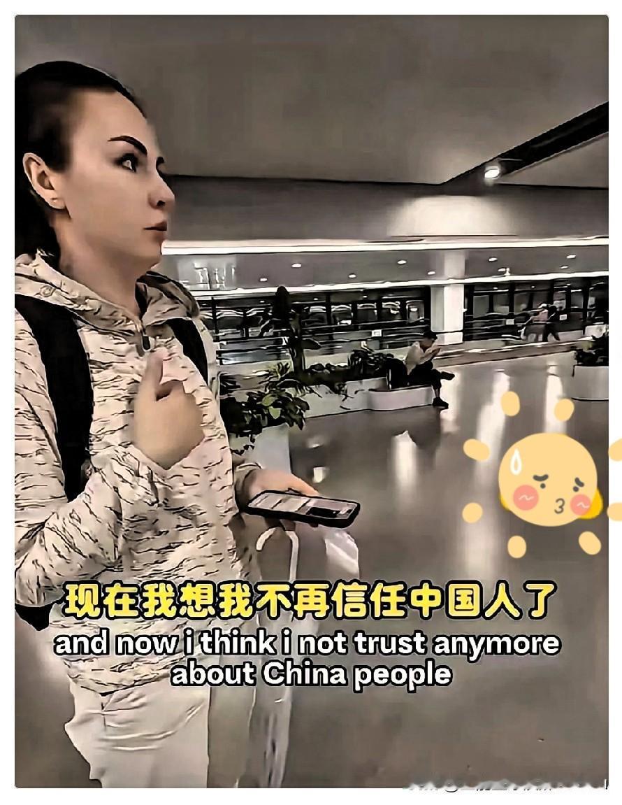 上海浦东机场这件事，这两天真的吵翻了天，看完让人心里堵得慌。浦东机场这段经