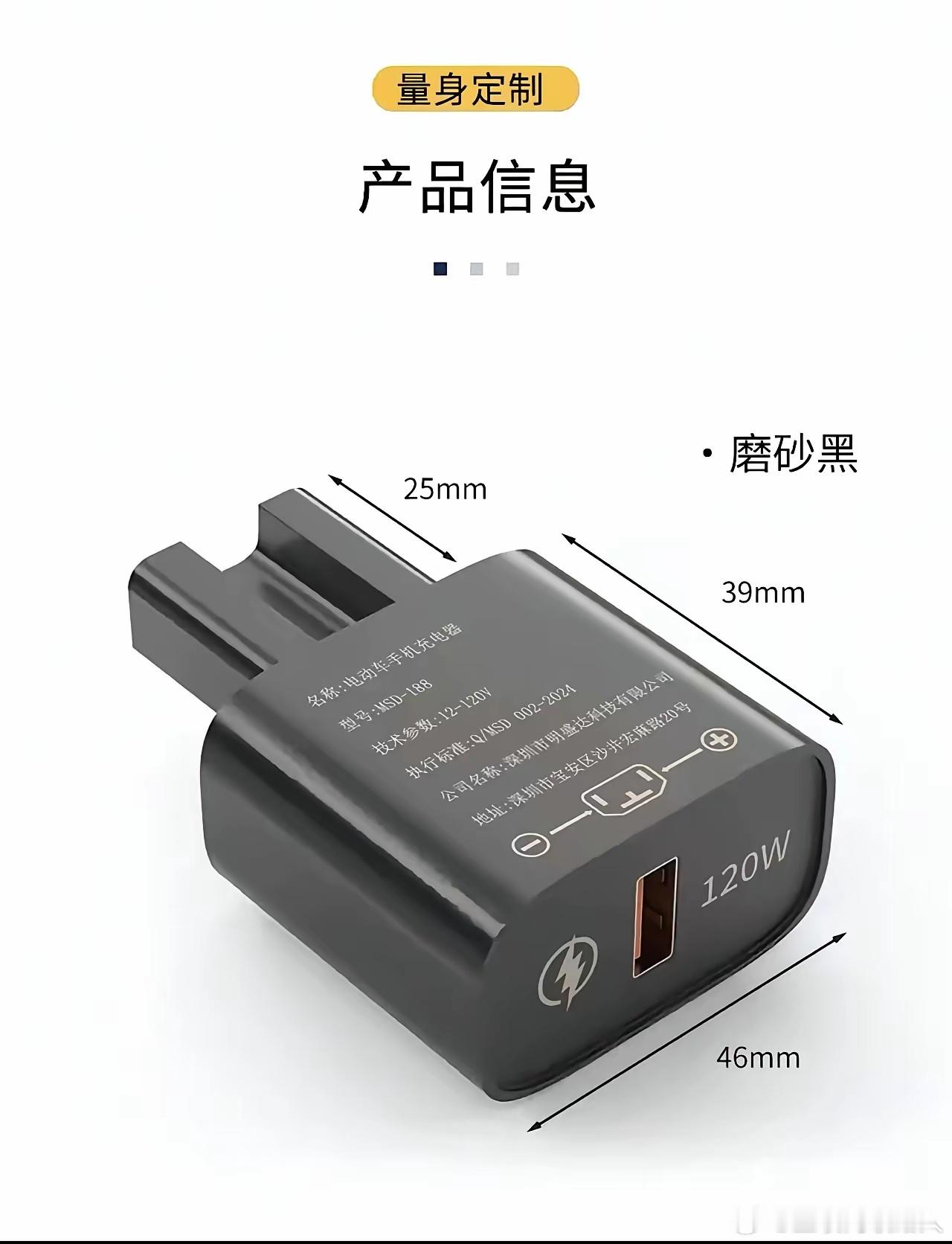 你扫个充电宝，一小时就得4块，我扫充电桩，仨小时才花1块钱，但是真正的高手买一个