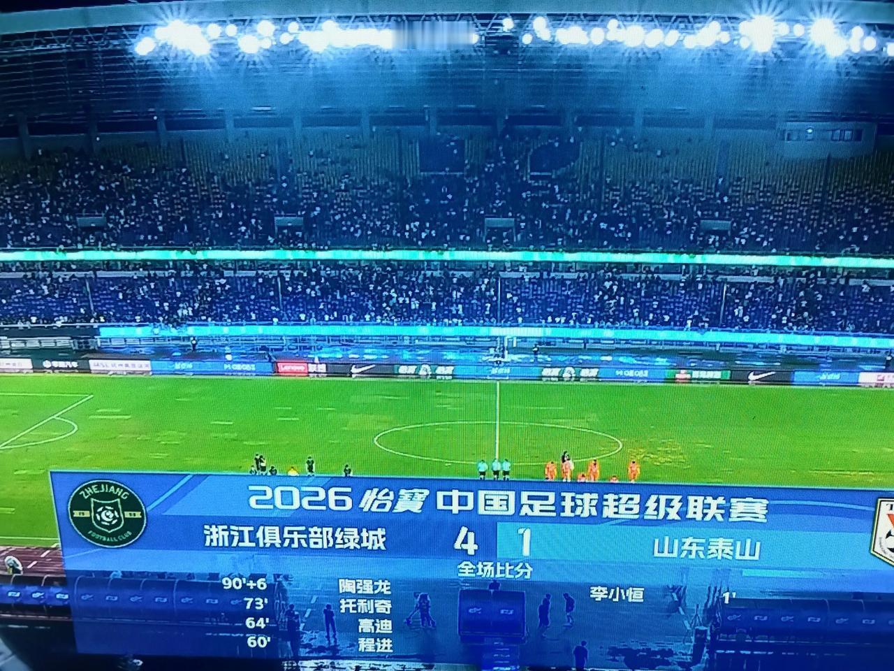 中超联赛第十三轮浙江俱乐部4：1山东泰山赛后分析失败的原因：一，后防线漏洞百出