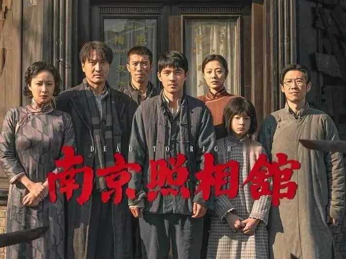 《南京照相馆》看完为什么后劲会这么大？这个片子好就好在，告诉我们投降和逃跑都