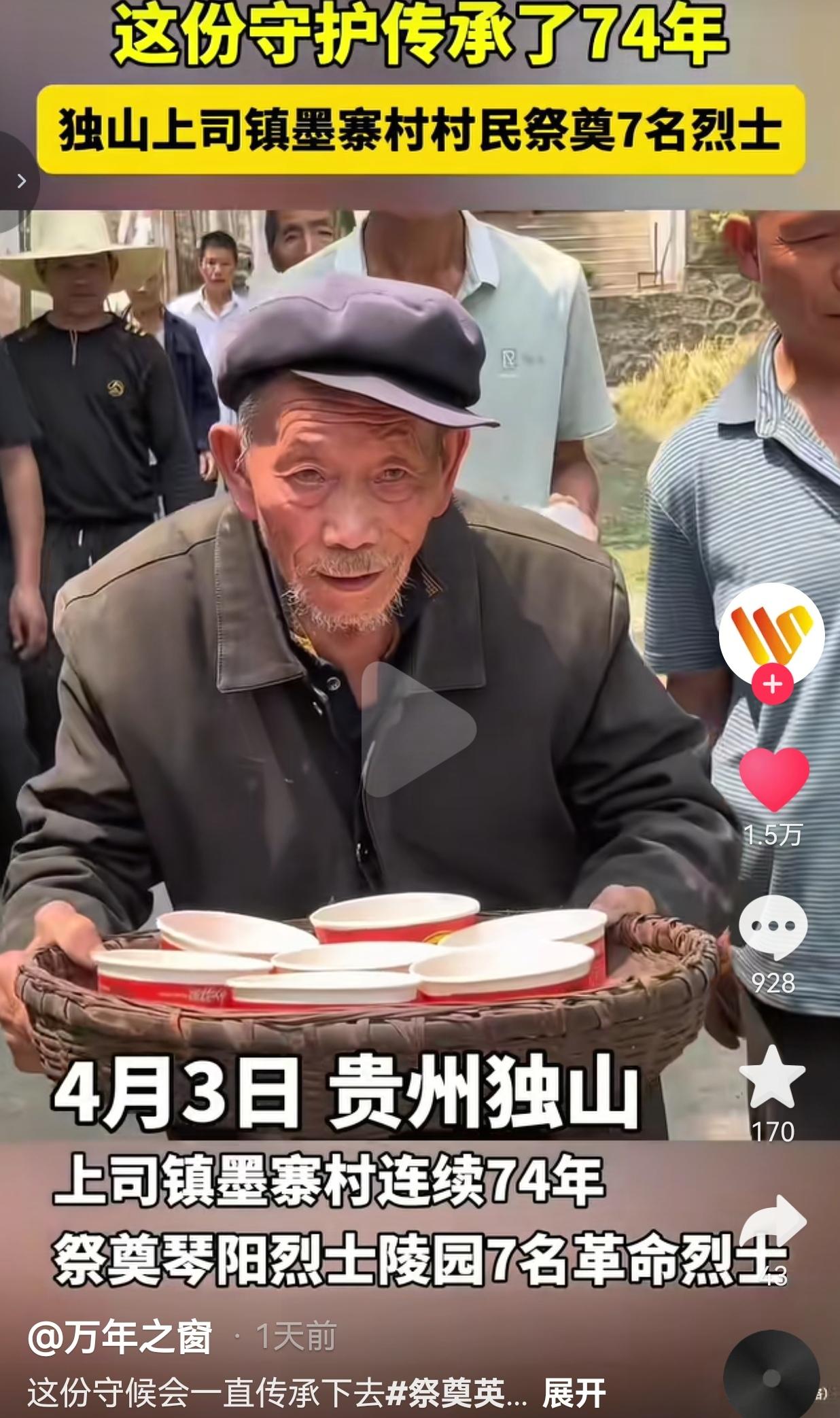 泪目！这才是真正的“一诺千金”啊！74年，整整三代人，守着7位素未谋面的烈士，一