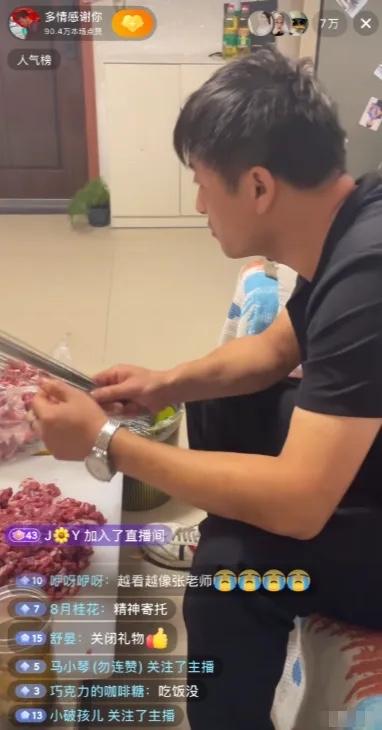 破灭了！烧烤“张雪峰”中午直播了，关闭了礼物打赏，澄清了3点谣言。然而，他一开口