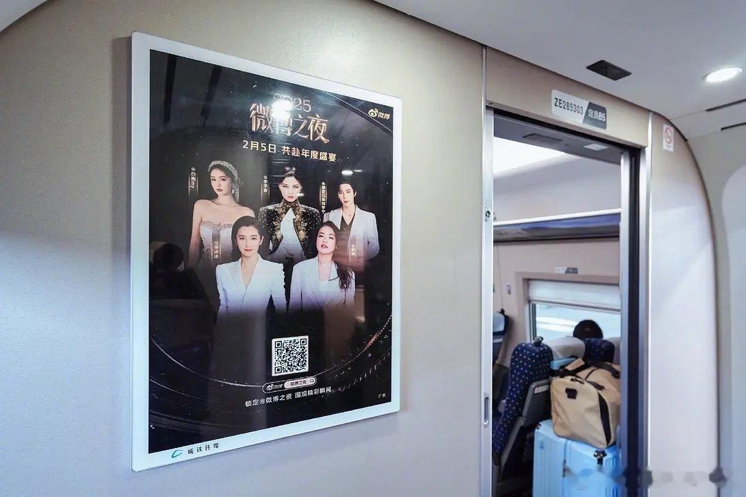 这地广都铺高铁上了，夹总大手笔啊