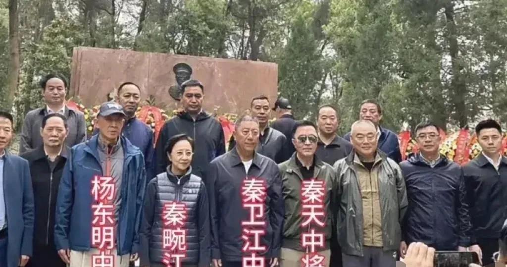 这是秦基伟上将的后代，在清明节祭拜时的合影。站在中间的四人分别是，长子秦卫江，次