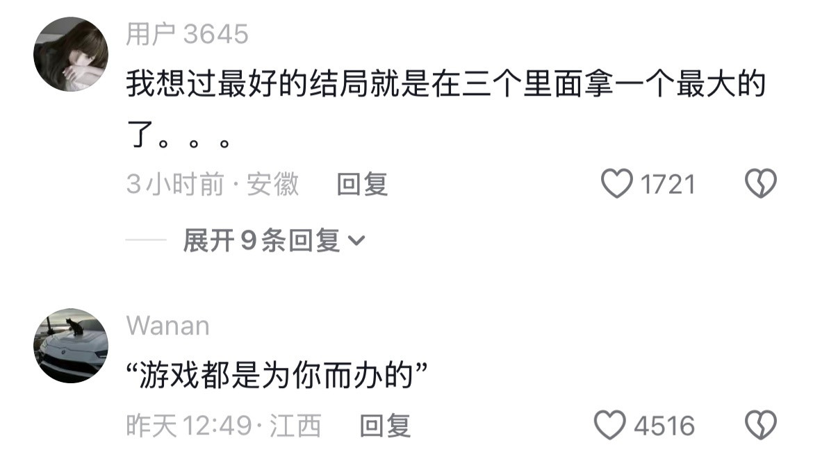 我居然下意识的认为这样不算😭原来幸福里没有空奖