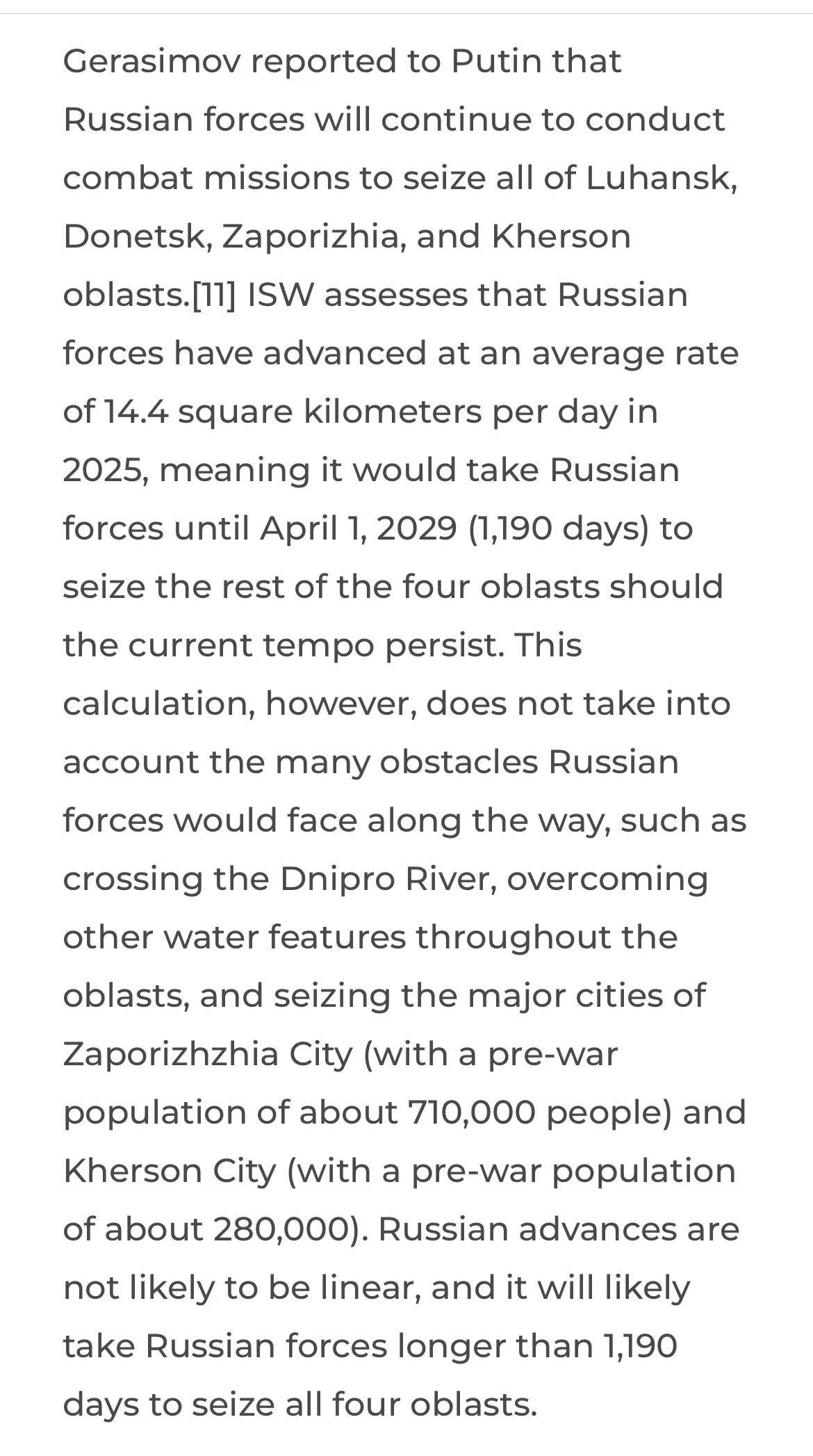 美国战争研究所报告：2025年，俄罗斯军队的平均推进速度为每天14.4平方公里，