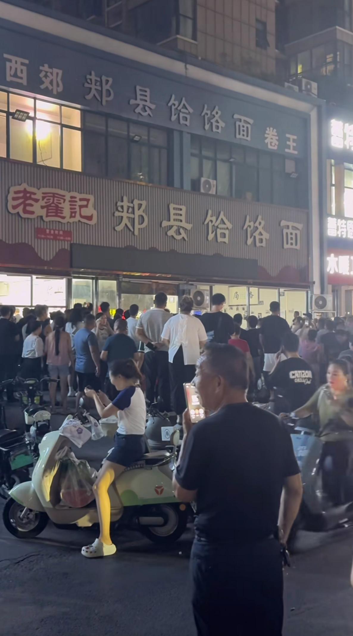 随着“不倒闭就是郑州人民责任”的评论，8越18日晚上，郑州“续面事件”的主角郑州