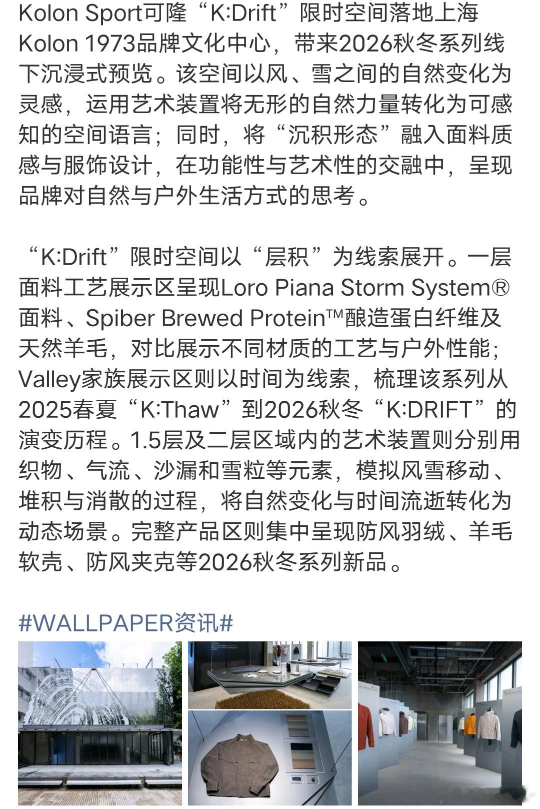 刘诗诗会去嘛​​​