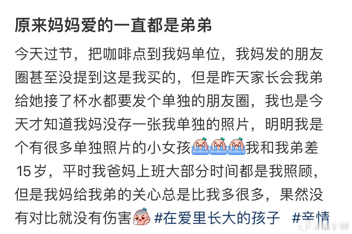 现在的年轻人不知道怎么想的，我的女儿生了宝宝，我特别开心，我来伺候女儿及宝宝就行