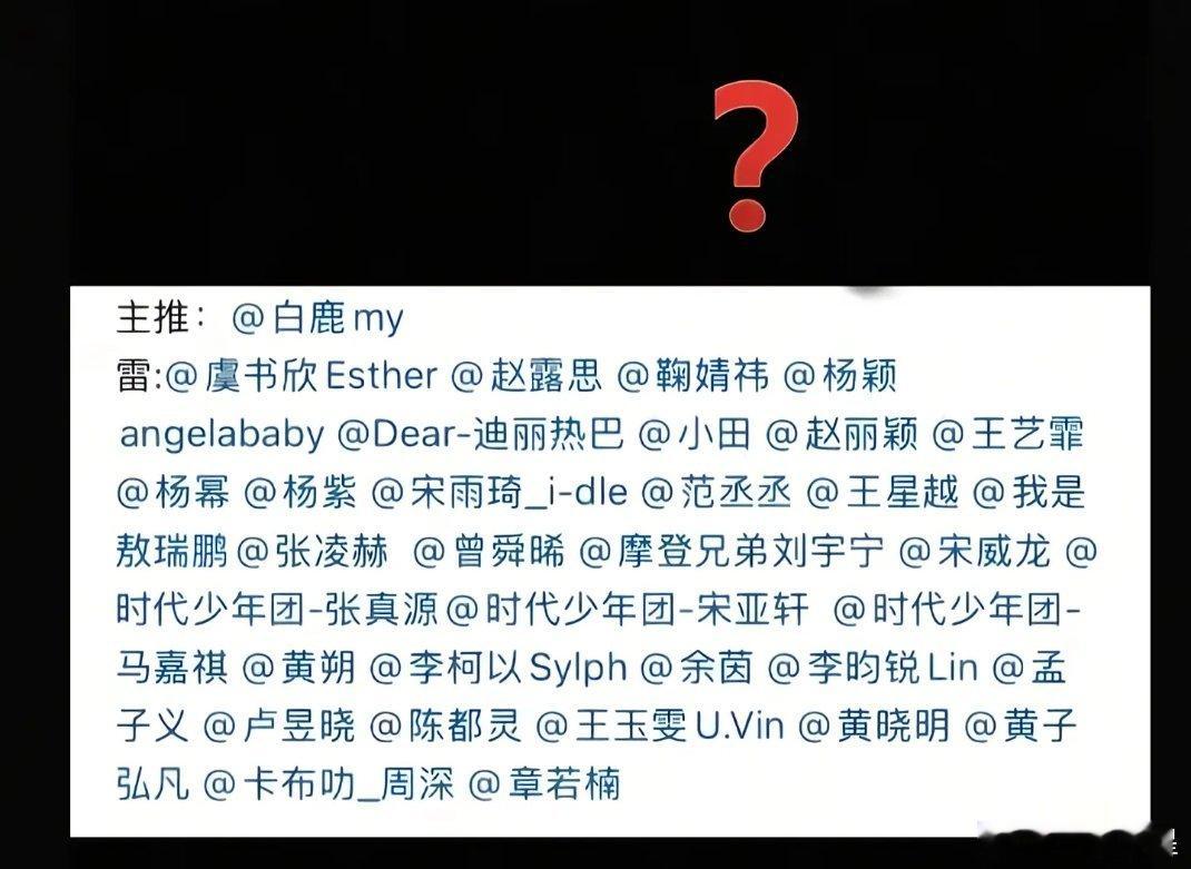 都让让，内娱雷神来了