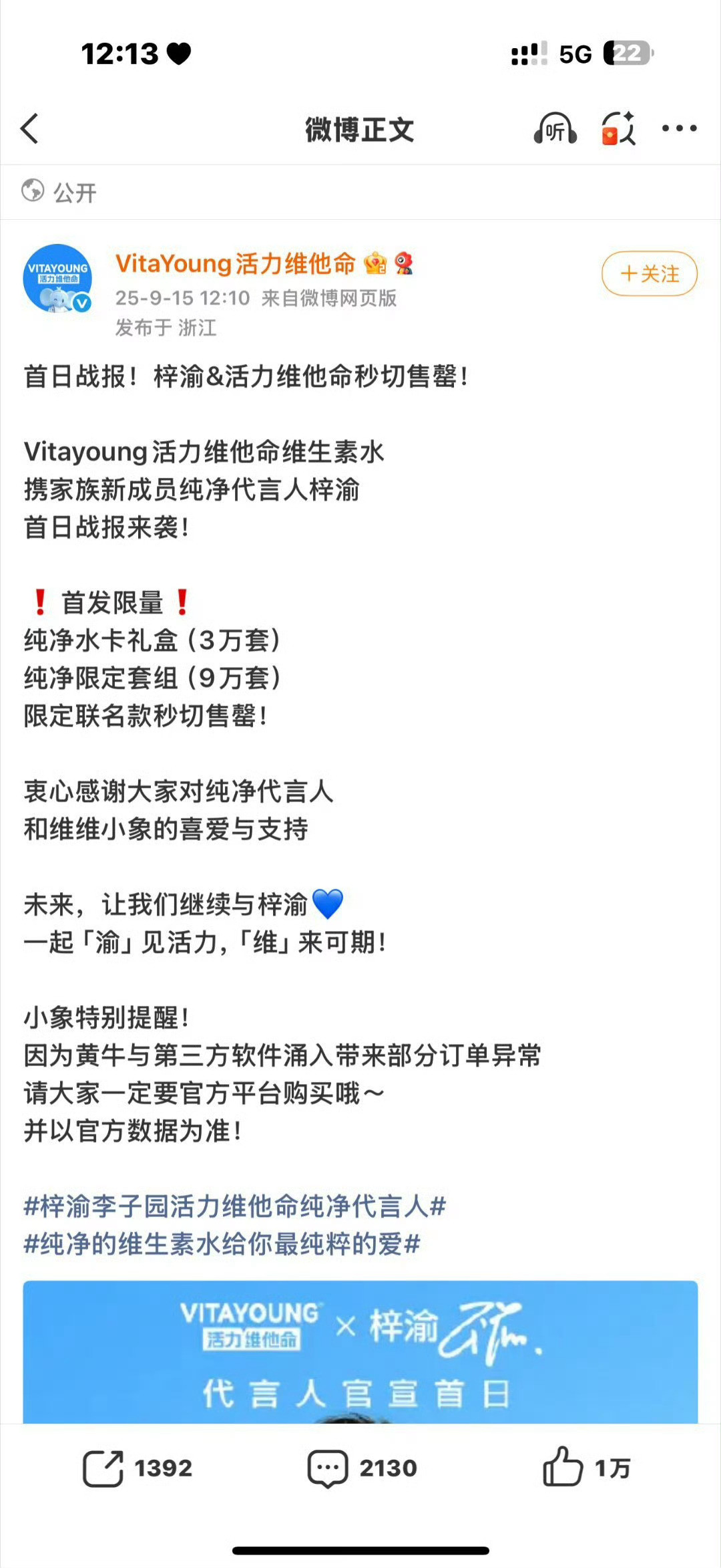 梓渝sw官方战报，秒切售罄，表明有卡单现象力证是秒切​​​