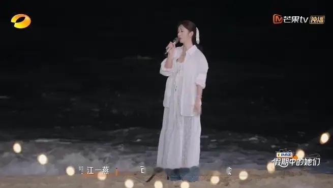 江一燕在综艺节目中宣布自己已经离婚10月30日，江一燕在《假期中的她们》毕业音