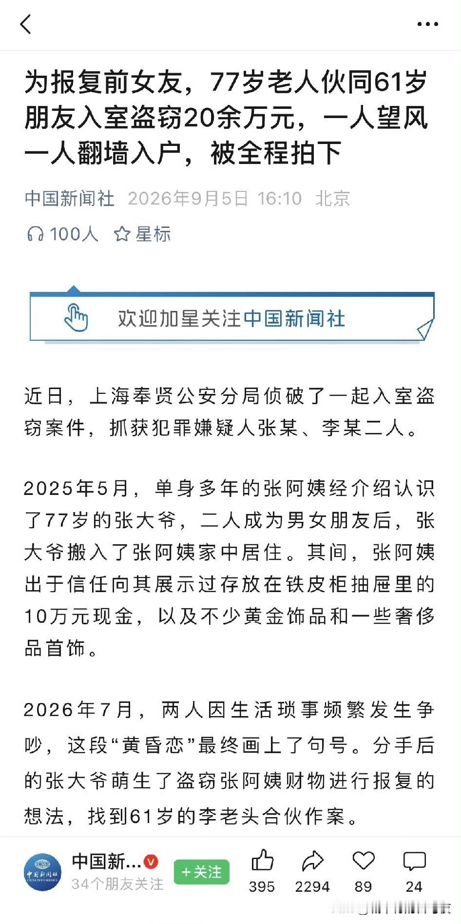 还是太闲了