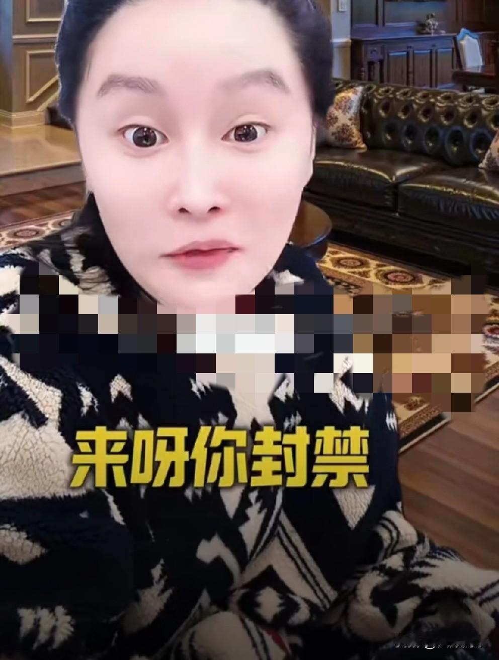 球球“讹”天佑要封口费！ 天佑去直播间刷礼物，还问