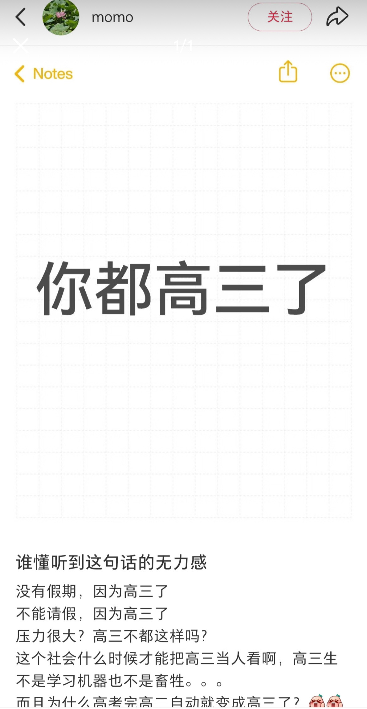 谁懂听到这句话的无力感​​​