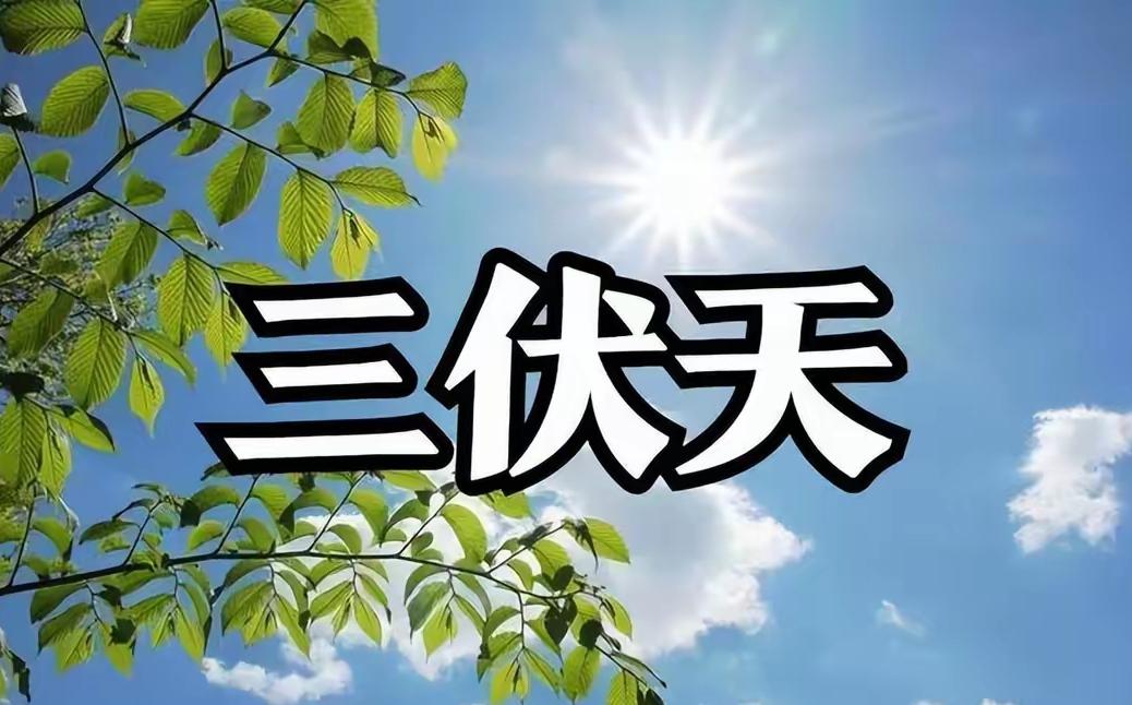提前通知一下，大家一定要做好心理准备！还有5天也就是7月15日正式开启40天