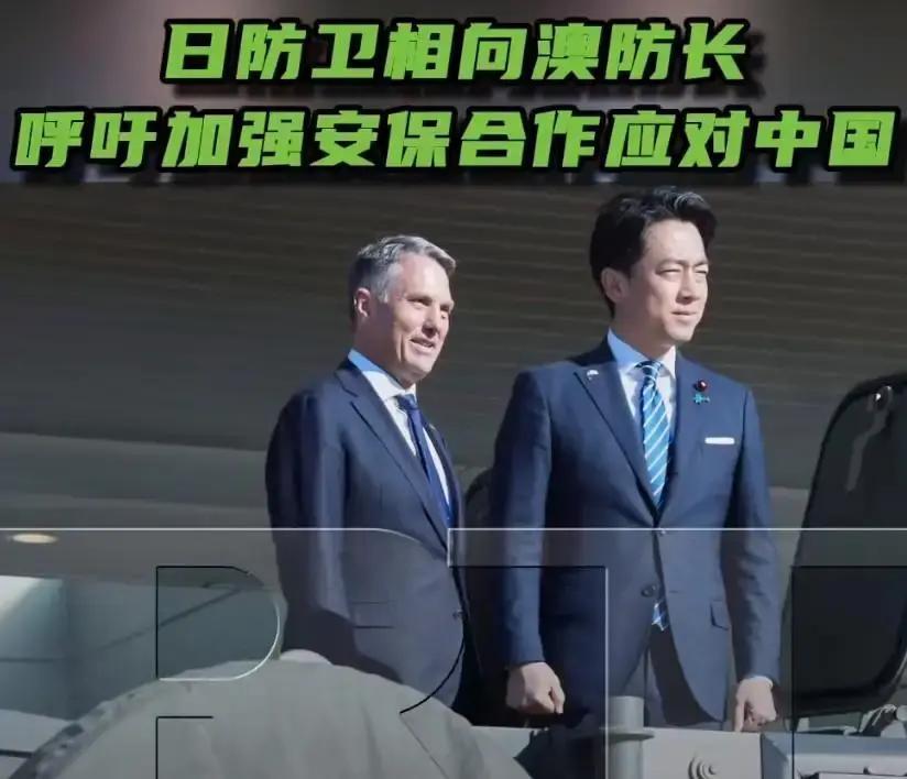 日本这次是真急了！被中国战机火控雷达锁定后，24小时内接连找上美国和澳大利亚求救