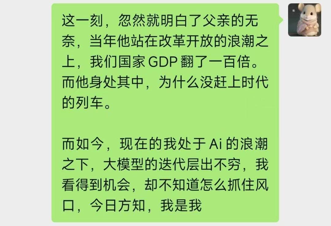 呃，想说点什么可是又不知道说什么，深深的无力感。我能想些什么呢