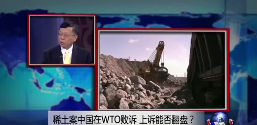 美国稀土官司赢了却毁了自己真是让人拍案叫绝！11年前美国