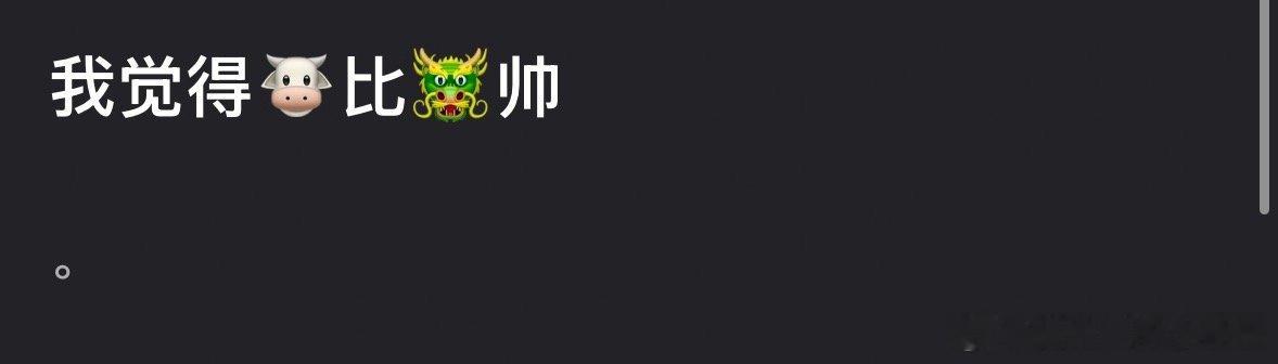 宋威龙🆚张凌赫，你喜欢谁的颜值？