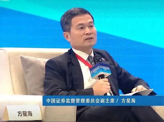 方星海“三大争议”: 量化, 做空, 照搬西方模式