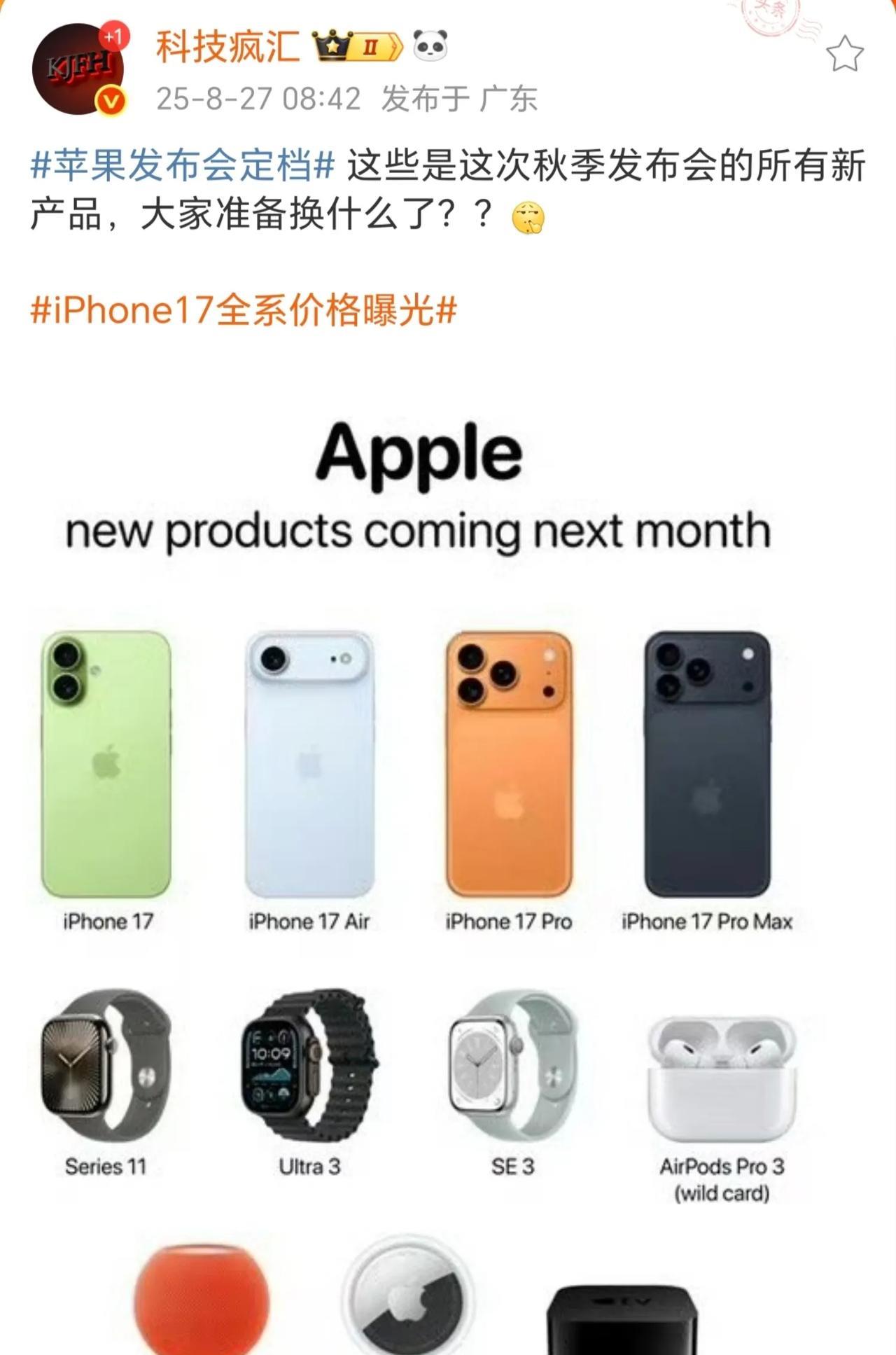设计师都是关系户吧，摄像头今年斜过来，明年竖过来，后年横过来的，小孩堆积木吗[微