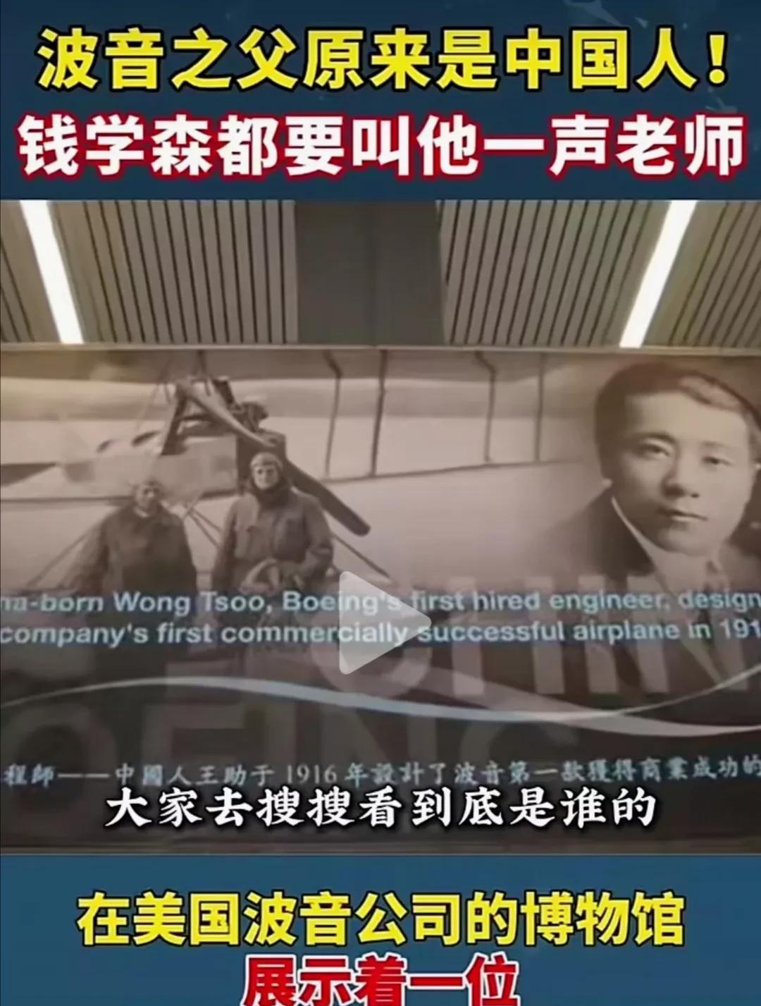 美国白人抢走华人的成果不是一件两件，而是一堆。华人顶尖人物在欧美的定位，和黑客帝