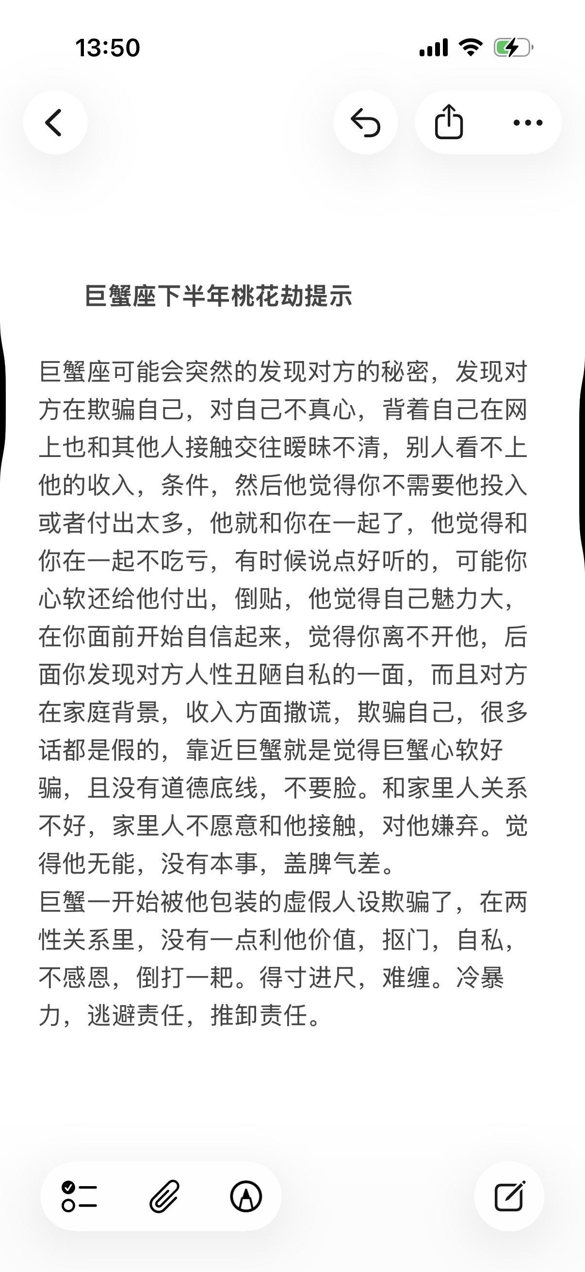 巨蟹座水象星座心理学塔罗