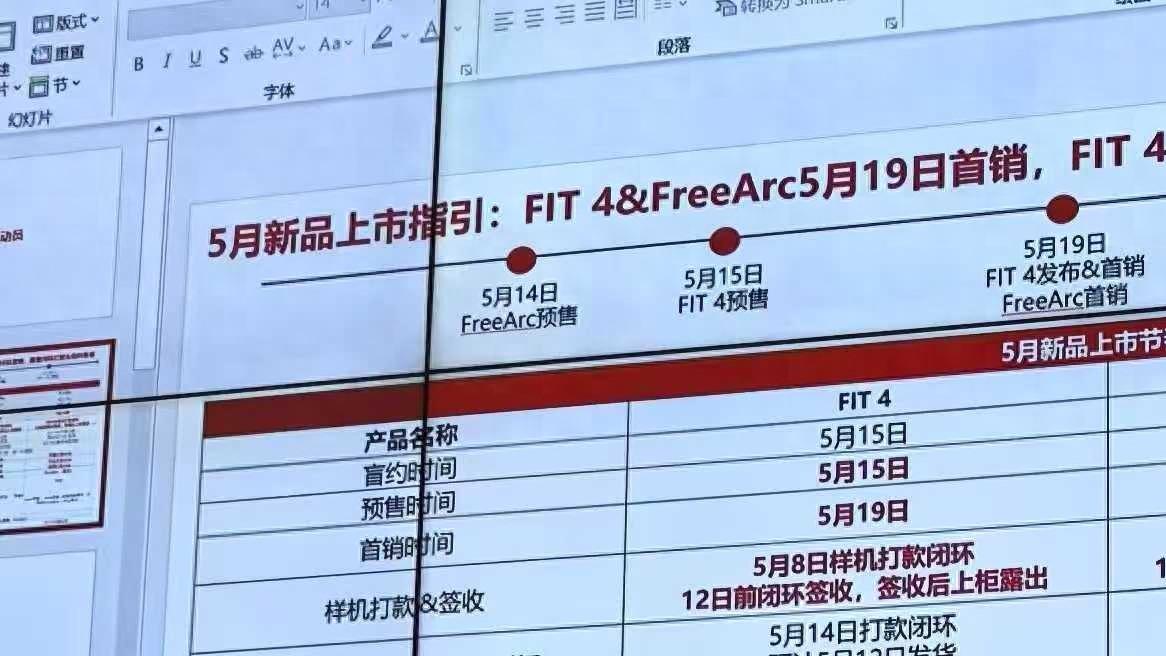 华为新机定档:5月15日,开启预售!