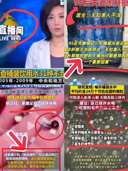 一觉醒来，桶装水厂估计要天塌了！​央视新闻一则报道：自来水烧开后静置，沉淀水