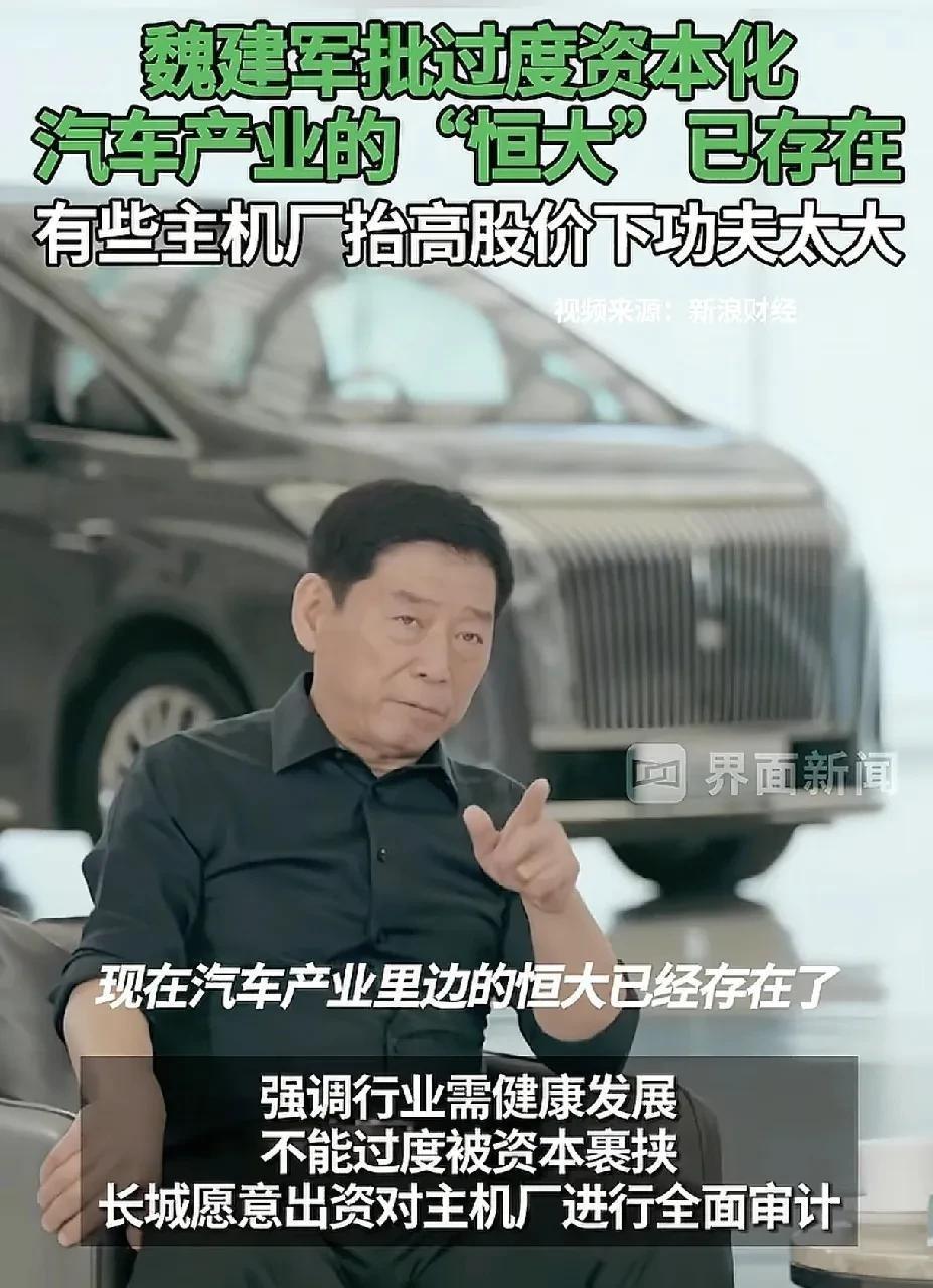比亚迪的财报一出来，吓死个人，总负债近6000亿，上下游账款占4000亿，这数字