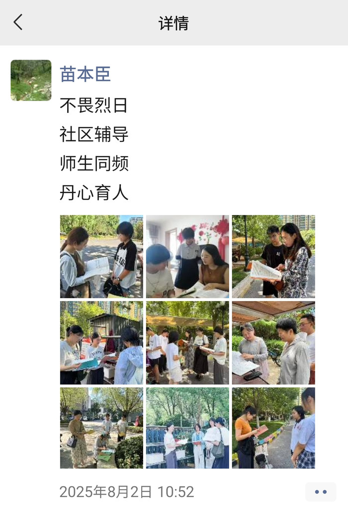 年仅54岁! 济南这位曾因“被学生抢鸡排”走红的校长病逝