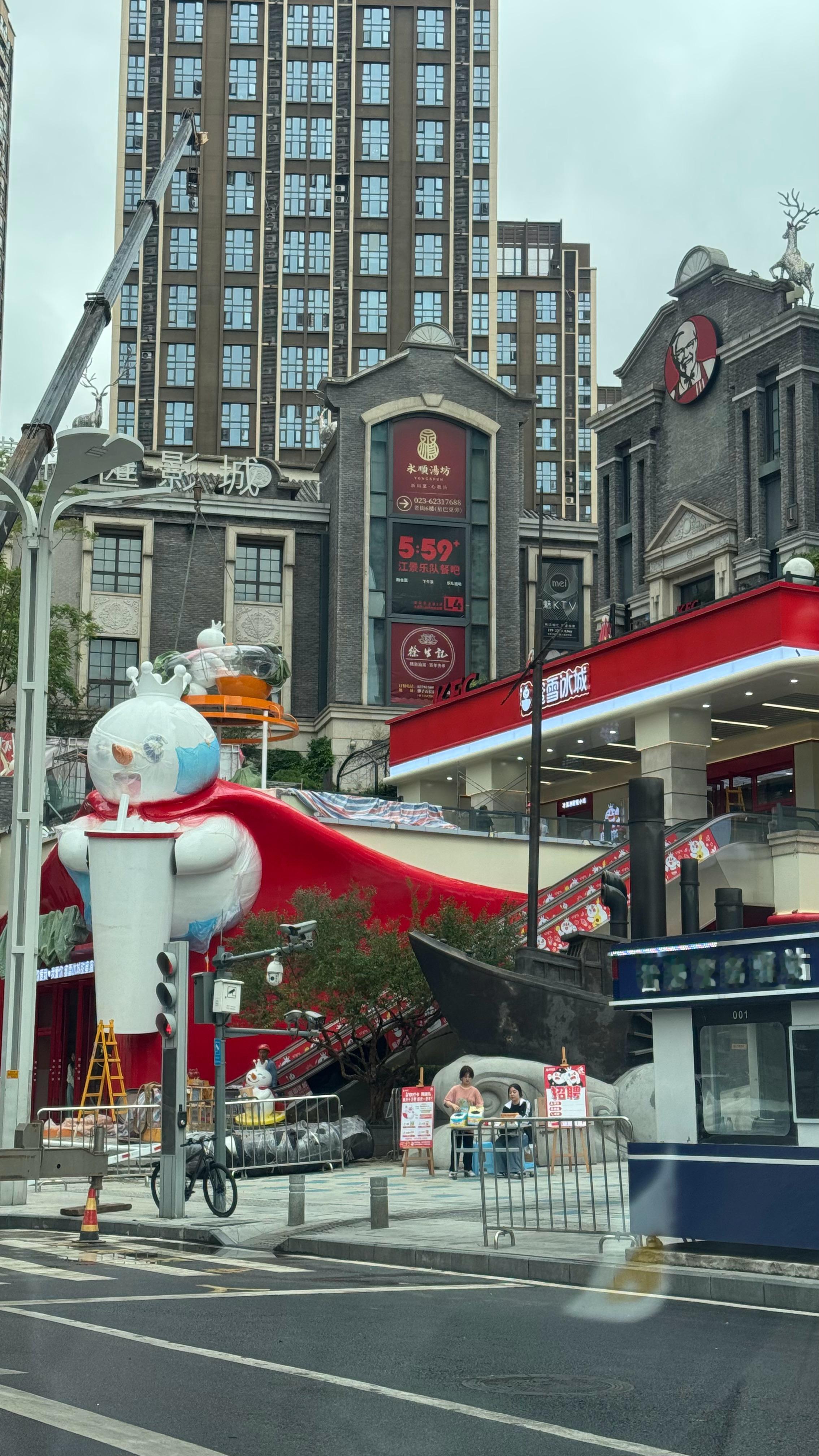 据说这是一千平的蜜雪冰城旗舰店[点赞]​​​