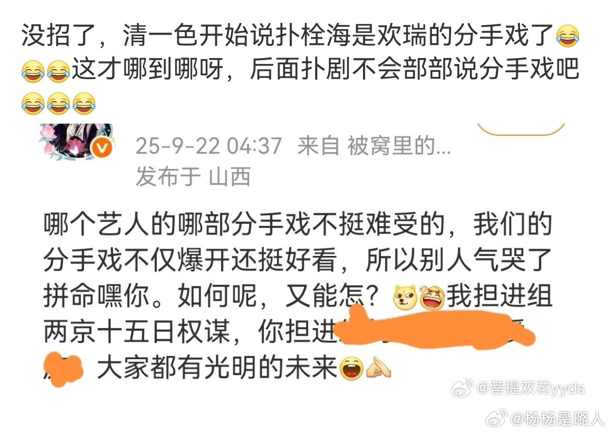 离了low瑞谁给他开内戏啊，你确定他接的到外戏？​​​