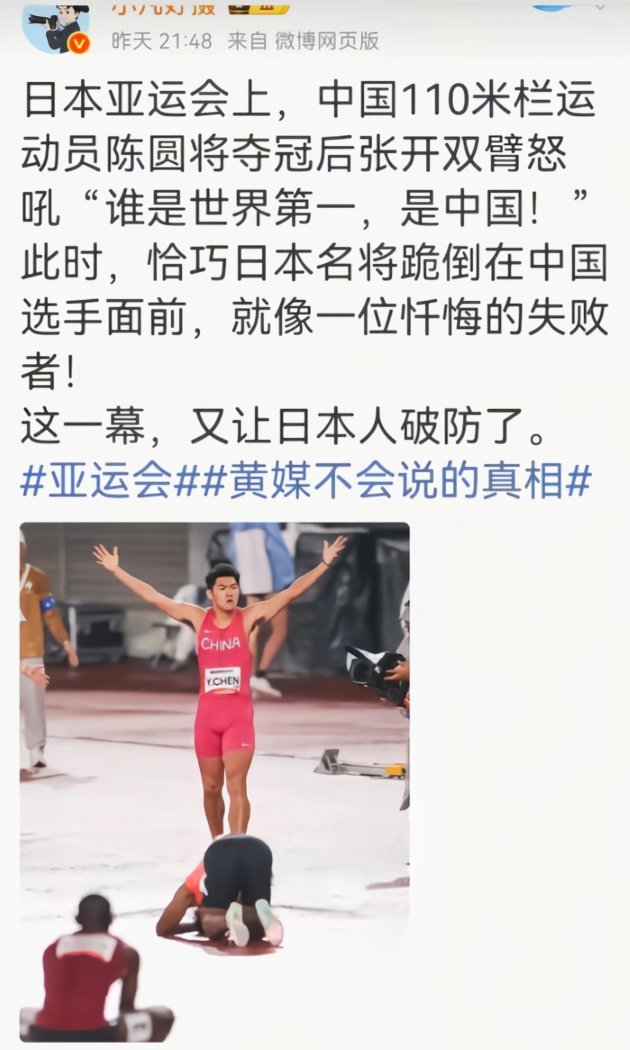 摄影师抓拍很到位[赞]