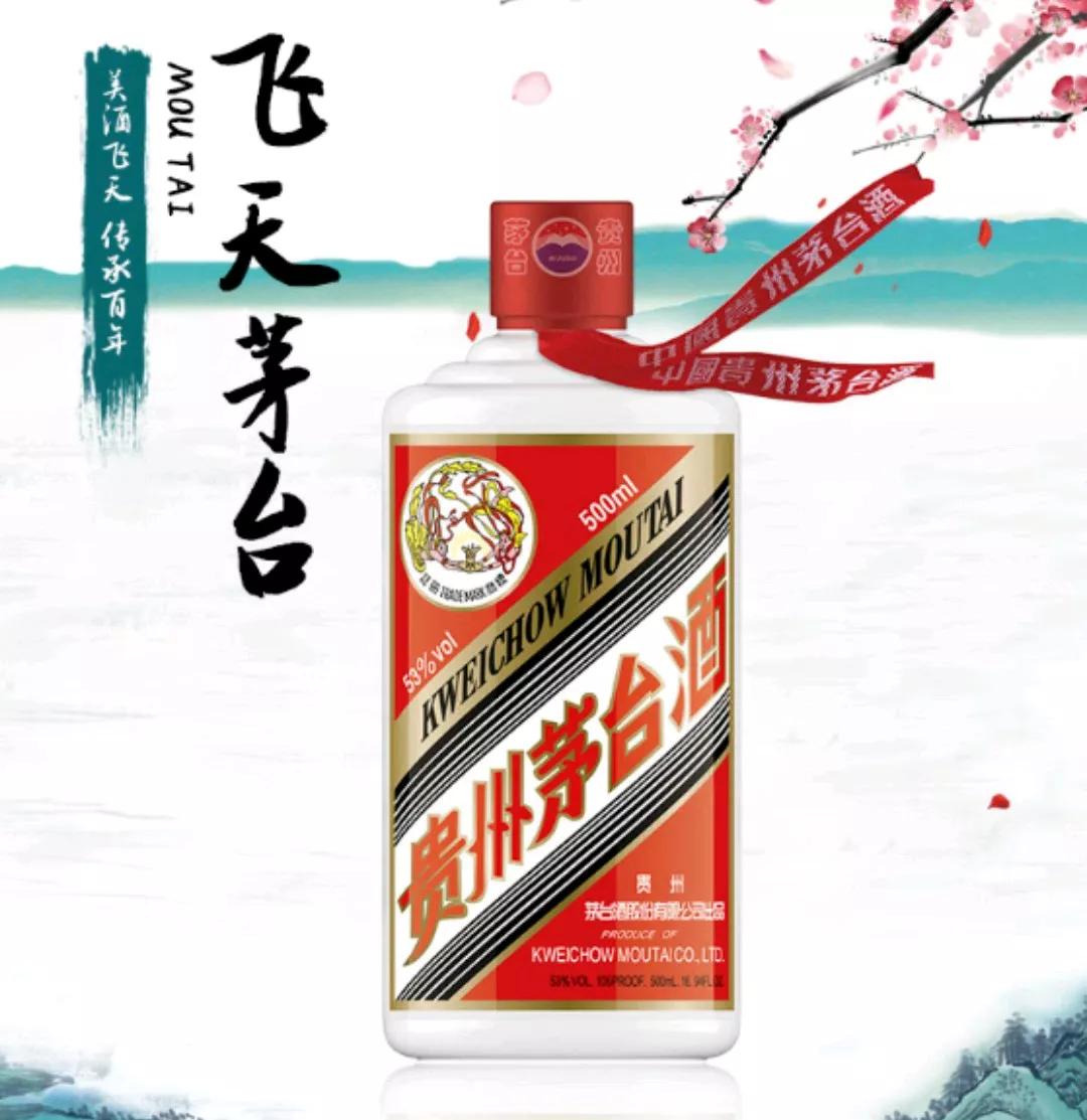 曾经茅台可是硬通货，好喝能送还升值。但今年飞天茅台，价格一路下跌。从历史看，茅台