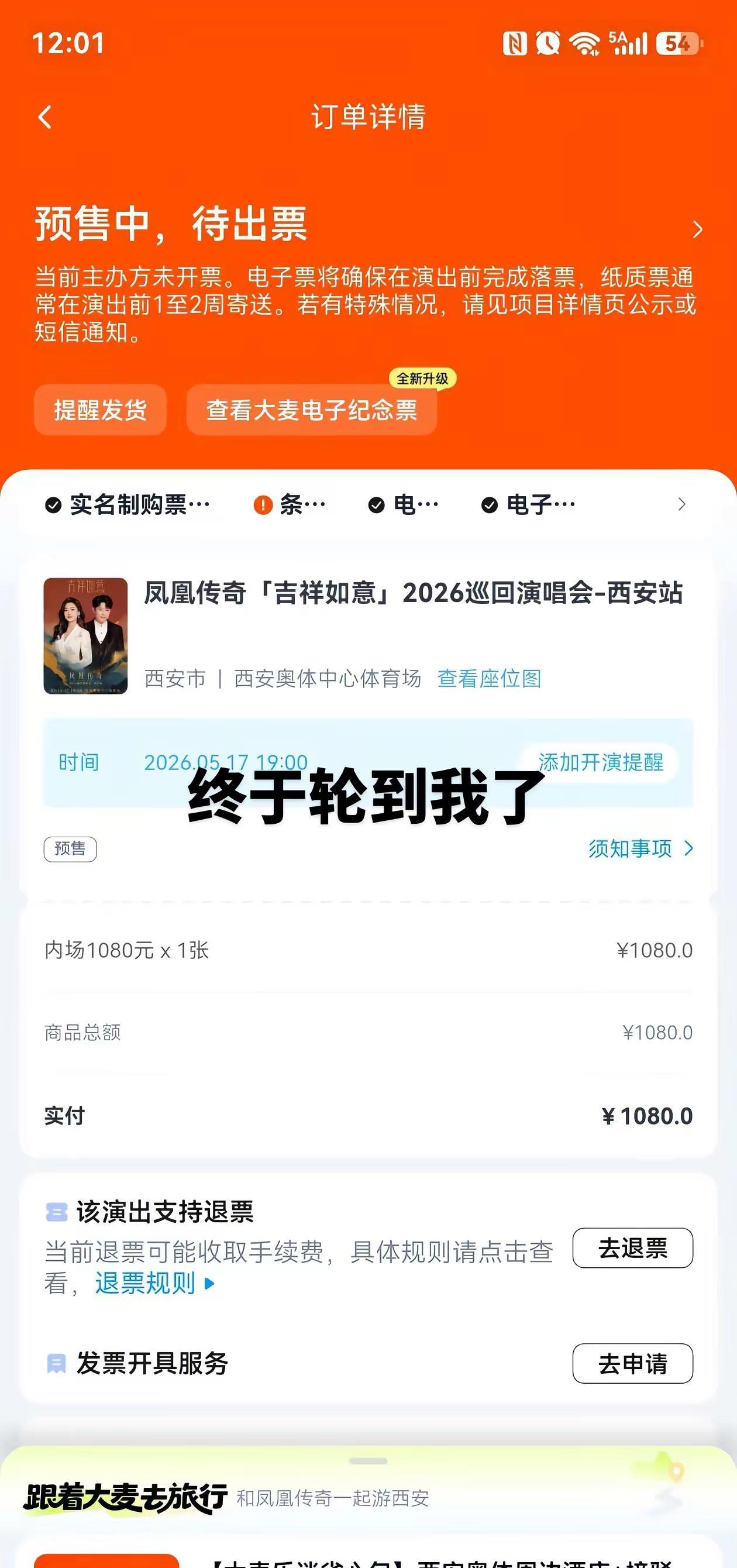 哈哈哈哈哈哈，要去军训了