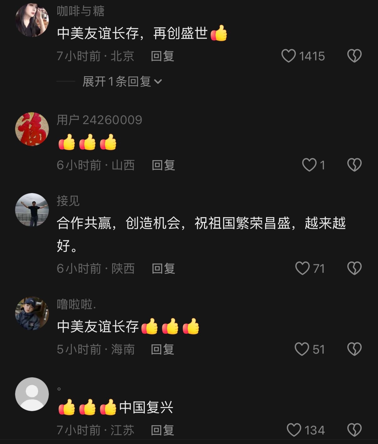 一个礼拜就这个画风了？记吃不记打