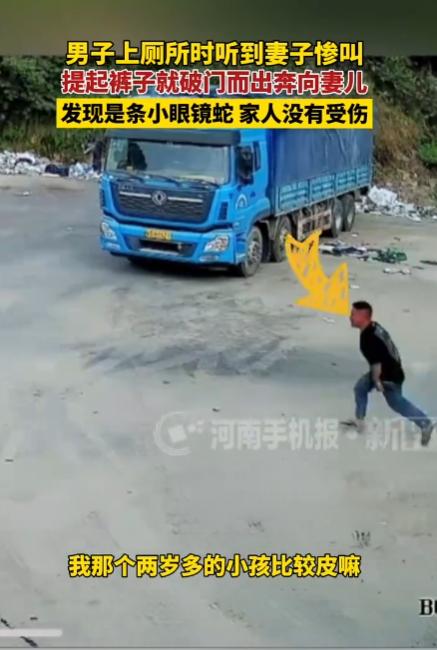 全网最有担当的男人！男子在厕所蹲坑，突然听到妻子惨叫，提起裤子破门而出奔向妻子…