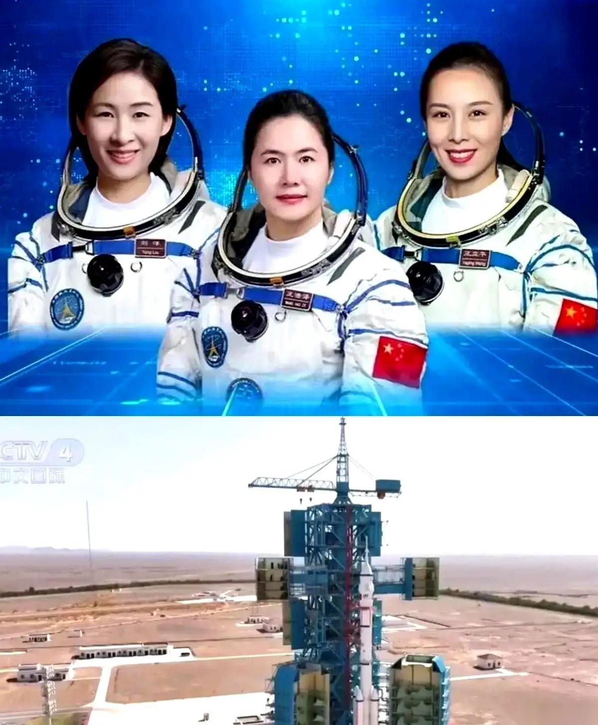 神舟二十三号计划近日择机实施发射神舟二十三号要发射啦！5月16日，船箭组合体就